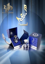 Load image into Gallery viewer, Al Wataniah Perfume 100ML - Massad | Luxurious Oriental Men