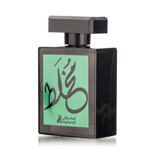 Load image into Gallery viewer, A ASGHARALI Mukhallat Eau De Parfum - Unisex Arabic Fragrance Spray - Woody, Ambery, Floral, Oud Scent - Perfume for Men & Women - Arabic Cologne for Men & Women - 100ml