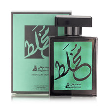 Load image into Gallery viewer, A ASGHARALI Mukhallat Eau De Parfum - Unisex Arabic Fragrance Spray - Woody, Ambery, Floral, Oud Scent - Perfume for Men & Women - Arabic Cologne for Men & Women - 100ml