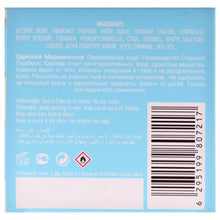 Load image into Gallery viewer, Odyssey - Marshmallow Gourmand Edition by Armaf for Women - 3.4 oz EDP Spray