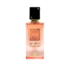 Load image into Gallery viewer, Lattafa Ana Abiyedh Coral for Unisex Eau de Parfum Spray, 2.0 Ounce / 60 ml