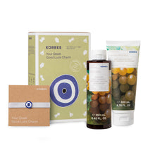 Load image into Gallery viewer, KORRES Santorini Grape Body Care Collection | Santorini Grape Shower Gel & Body Butter, 2 Piece Set
