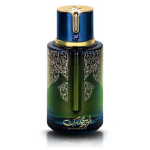 Load image into Gallery viewer, PERENNIX Blueberry Musk Eau de Parfum - Long Lasting Unisex Cologne for Men and Women, Rich & Sensual Fragrance Spray - Bold Fruity & Floral Scent with Woody Base - 100 ml / 3.4 Fl Oz