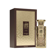 Load image into Gallery viewer, zimaya Modhesh Aura Pour Homme Eau de Parfum, 3.4 Fl Oz