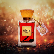 Load image into Gallery viewer, ARABIYAT Khashab & Oud Unisex Eau de Parfum – 100ml, Amber & Cedarwood Fragrance for Men and Women, Luxury (White)