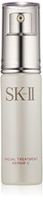 Load image into Gallery viewer, SK-II Facial Treatment Repair C, 1 fl. oz.