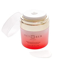 Load image into Gallery viewer, OCTOBER MOMENT Brightening Moisturizing Cream | Lightweight Anti-Dark Spot Daily Face Moisturizer Hydrates, Softens, and Protects with Powerful Plant Root Extracts + Squalane + Ceramide (50ml/1.7oz)
