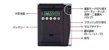 Load image into Gallery viewer, Fujifilm Instax Mini 90 Neo Classic Instant Film Camera