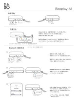 Load image into Gallery viewer, Bang & Olufsen Beoplay A1 Portable Bluetooth Speaker with Microphone – Sand Stone - 1297880