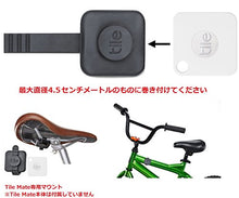 Load image into Gallery viewer, Tile Zip Strap for Tile Mate - Discontinued by Manufacturer