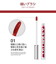 Load image into Gallery viewer, COLORKEY Airy Velvet Lip Gloss Lightweight Matte Liquid Lipstick, Soft Matte Lip Cream, Lip Glaze, Long Lasting Lip Tint No Fading Non-stick Cup Lip Lacquer (B605)