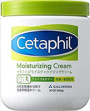 Load image into Gallery viewer, Cetaphil Moisturizing Cream for Dry, Sensitive Skin, Fragrance Free, Non-comedogenic, 20 Oz Each (Pack of 2)