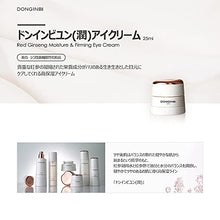 Load image into Gallery viewer, DONGINBI Red Ginseng Moisture & Firming Eye Cream Highly-Concentrated Anti Aging moisturizing Cream for Wrinkles, Dark Circles, Fine Lines, Under Eye Bags- Puffiness-0.88 oz by Korea Ginseng Corp