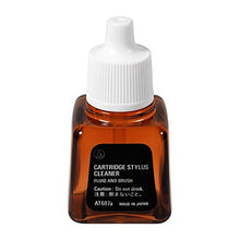 Load image into Gallery viewer, Audio-Technica AT607a Cartridge Stylus Cleaner, Brown