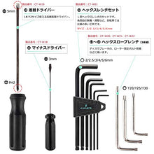 Load image into Gallery viewer, 23 Piece Bike Tool Kit - Bicycle Repair Tool Box Compatible - Mountain/Road Bike Maintenance Tool Set With Storage Case (CT-K01-23)