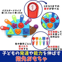 Load image into Gallery viewer, Learning Resources Spike the Fine Motor Hedgehog Puzzle Playmate, Fine Motor Game, Color and Shape Recognition, 11 Pieces, Ages 18+ months