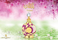 Load image into Gallery viewer, YULALI Perfume Oil for Women 15mL | Uplifting with sultry Tangerine, Apple and Nectarine, Gardenia, Ylang, Sandalwood, Musk, Patchouli and Amber | Alcohol Free Attar | Exotic by Swiss Arabian Oud