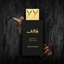 Load image into Gallery viewer, Shaghaf Oud Aswad, Eau de Parfum 75mL | Mouthwatering Incense Infused Noir Oud Wood Fragrance with hint of Rose | Long Lasting Great Sillage | Perfume for Men and Women | by Oudh Artisan Swiss Arabian