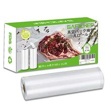 Load image into Gallery viewer, GAFICHEF Vacuum Sealer Bags 2 Pack 8"x 16' Food Storage Rolls for Food Saver Seal-a-Meal,Weston. BPA Free Heavy Duty Commercial Grade Sous Vide Bags