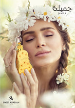 Load image into Gallery viewer, Swiss Arabian Jamila - Luxury Products From Dubai - Long Lasting And Addictive Personal Perfume Oil Fragrance - A Seductive, Signature Aroma - The Luxurious Scent Of Arabia - 0.5 Oz