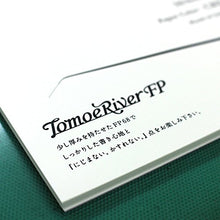 Load image into Gallery viewer, Tomoe River FP 68gsm Loose Sheet, 8.27 x 11.7", 50 Sheets/Pack, Cream (TMR-A4P-68Y)