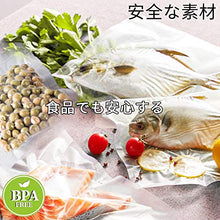 Load image into Gallery viewer, GAFICHEF Vacuum Sealer Bags 2 Pack 8"x 16' Food Storage Rolls for Food Saver Seal-a-Meal,Weston. BPA Free Heavy Duty Commercial Grade Sous Vide Bags