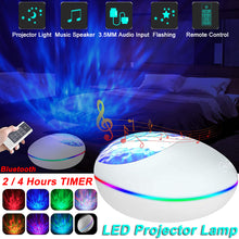 Load image into Gallery viewer, LED Starry Sky Night Light Water Wave Music Projector