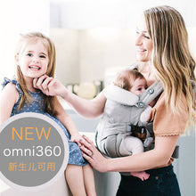 Load image into Gallery viewer, Adjustable 0-36M Ergonomic Baby Carriers Backpack Portable Baby Sling Wrap Cotton OMNI 360 Infant Newborn Kangaroo Bag Hipseat