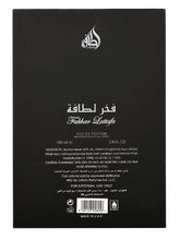 Load image into Gallery viewer, Lattafa Perfumes Fakhar for Men Eau de Parfum Spray, 3.4 Ounce
