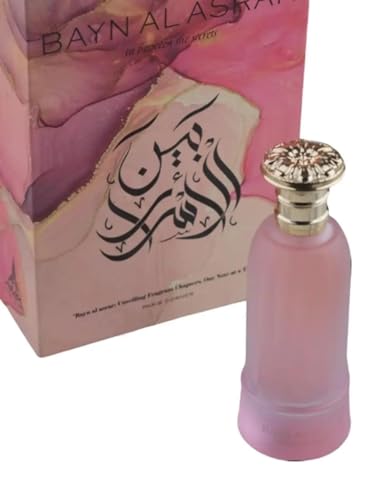 Paris Corner BAYN AL ASRAR EDP Unisex Eau de Parfum Fragrances Scent for Him 2.7 Fl Oz PERFUMES