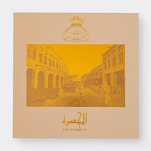 Load image into Gallery viewer, Al-jazeera AL JASRA SET 70 ml

