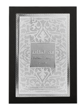 Load image into Gallery viewer, Lattafa Perfumes Fakhar for Men Eau de Parfum Spray, 3.4 Ounce
