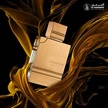Load image into Gallery viewer, Al Haramain Amber Oud Gold Edition 60ml | Women's Eau de Parfume Spray | Fresh Fruity Fragrance | Luxury Arabian Unisex Perfume
