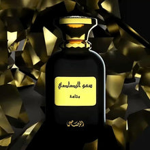 Load image into Gallery viewer, RASASI Wajaha Somow Al EDP - 100ML (3.4Oz) |Woody,leather,Animalic, Musky,smoky.
