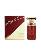 Load image into Gallery viewer, Generic Hypnotic Amber EDP Luxury Perfume Collection for Men &amp; Women - 100ml (3.4 Fl Oz) Unisex Eau de Parfum

