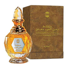 Load image into Gallery viewer, Ajmal Mukhallat DAHN AL OUDH MOATTAQ 6 ml parfum
