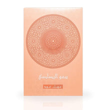 Load image into Gallery viewer, RASASI Sar Lamaan Musk Eau De Parfum For Women Spray 100ML (3.38 OZ) Arabian Perfume For Women Refreshing, Floral, Oudy, And Musky Fragrance, Long Lasting Perfume For Women, Luxurious Feminine Scent
