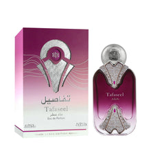 Load image into Gallery viewer, Nabeel Tafaseel - Luxus Edition for Unisex - Arabian Perfume for Women &amp; Men - Fragrance with Incense, Bergamot, Sandalwood, Oud, Vanilla, Amber Scent - Arabic Cologne - Travel Size - 3.3oz EDP Spray
