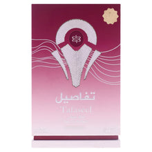 Load image into Gallery viewer, Nabeel Tafaseel - Luxus Edition for Unisex - Arabian Perfume for Women &amp; Men - Fragrance with Incense, Bergamot, Sandalwood, Oud, Vanilla, Amber Scent - Arabic Cologne - Travel Size - 3.3oz EDP Spray
