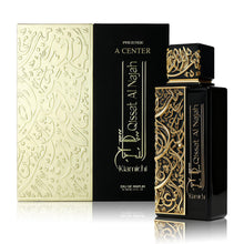 Load image into Gallery viewer, QISSAT AL NAJAH KIAMICH Cologne for Men Premium Lavender Oud Eau de Parfum
