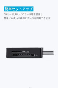 Anker 2-in-1 USB 3.0 SD Card Reader for SDXC, SDHC, SD, MMC, RS-MMC, Micro SDXC, Micro SD, Micro SDHC Card and UHS-I Cards