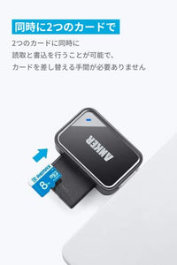 Anker 2-in-1 USB 3.0 SD Card Reader for SDXC, SDHC, SD, MMC, RS-MMC, Micro SDXC, Micro SD, Micro SDHC Card and UHS-I Cards