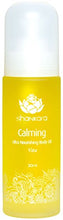 Load image into Gallery viewer, Shankara Calming Body Oil - Relaxing &amp; Nourishing Massage Oil - Ayurvedic, Herbal Daily Moisturizer - pH Balanced, Rich in Essential Oils, Vitamins &amp; Antioxidants - Suits All Skin Types - 30 ml
