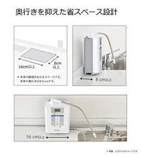 Load image into Gallery viewer, Panasonic Alkaline Ionized Water Charger Pearl White TK – AS30 – W
