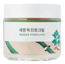 Load image into Gallery viewer, ROUND LAB Mugwort Calming Cream 80ml / Soothing, Moisturizing, Madecassoside, Calming Cream
