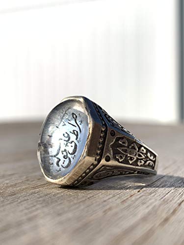 Dur e Najaf Ring Silver | خاتم در النجف الاصلي | AlAliGems | Genuine Dur E Najaf Stone Ring | Engraved Sirat Ali Haq Size 10.5