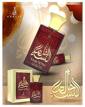 Load image into Gallery viewer, KHALIS AL NISA 100 ML EDP | Unisex Perfume for Women and Men | Fresh Fragrance | Mandarin, Bergamot and Green Notes, White Florals and Musk Accords | by Khalis Oud Dubai
