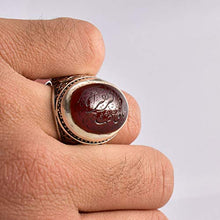 Load image into Gallery viewer, Yemeni Aqeeq Ring for Men | AlAliGems | Red Aqeeq Stone Engaved | US Size 12
