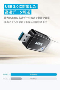 Anker 2-in-1 USB 3.0 SD Card Reader for SDXC, SDHC, SD, MMC, RS-MMC, Micro SDXC, Micro SD, Micro SDHC Card and UHS-I Cards