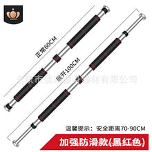 Load image into Gallery viewer, Doorway Pull Up and Chin Up Bar Upper Body Workout Bar for Home Gym Exercise Fitness &amp; 440 LBS
